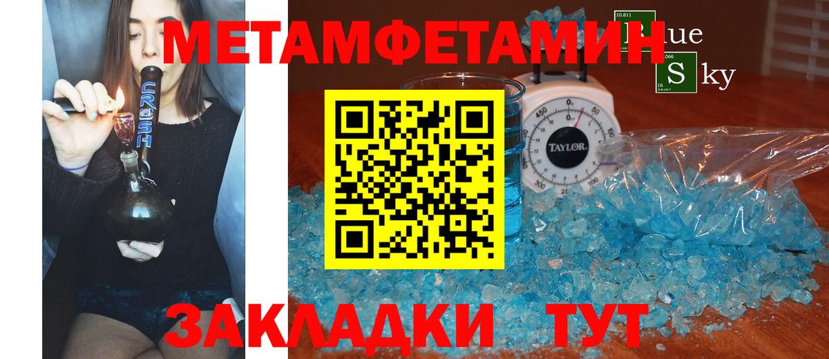 Amphetamine  Амфетамин  Клин  Вход с VPN  АМФ 97% 