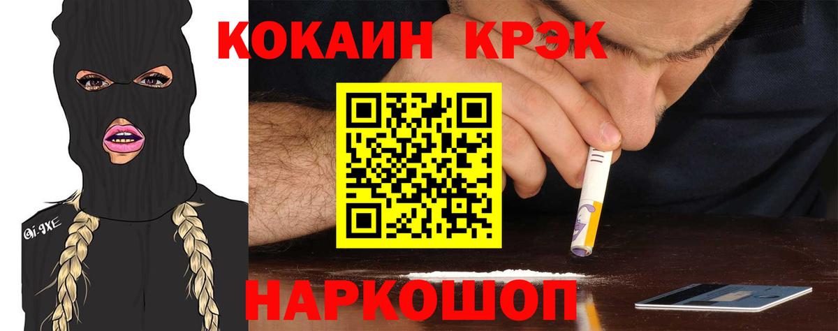КОКАИН Боливия  КОКАИН 98%  Вход с VPN  Клин 
