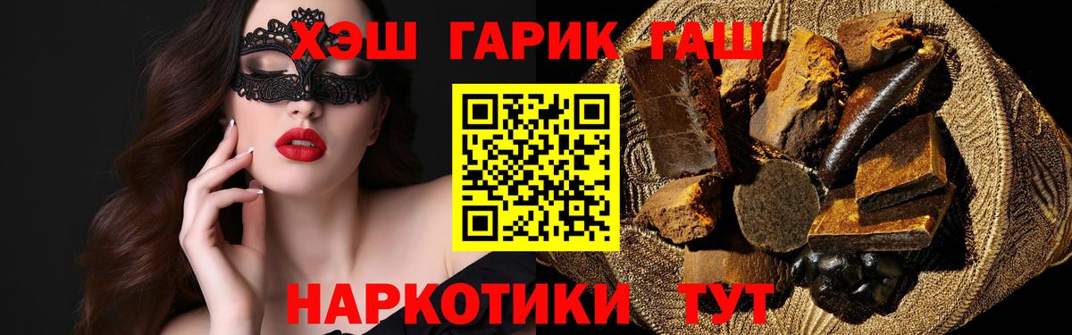 Гашиш AMNESIA HAZE  ГАШИШ Изолятор  Гашиш  Клин  Вход с VPN 