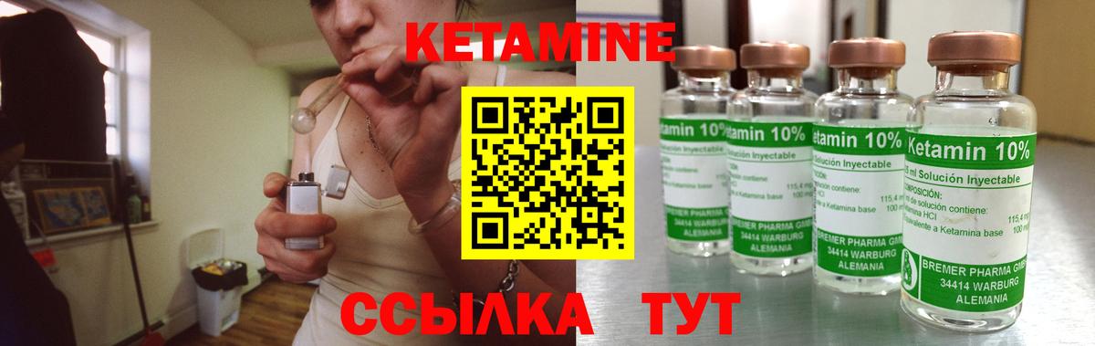 Конопля  Вход с VPN  Клин  Гашиш  ЭКСТАЗИ  МЕФ кристаллы  COCAIN 