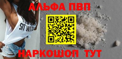 сатива Бийск