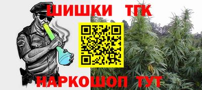 сатива Бийск