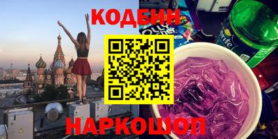 марки lsd Берёзовский