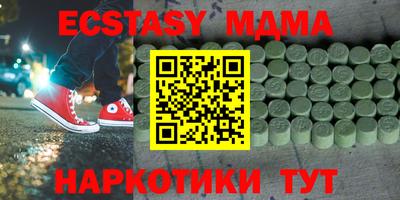 прущие грибы Владикавказ