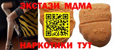 спайс Долгопрудный