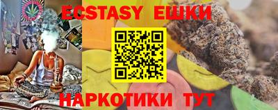 шишки Бузулук