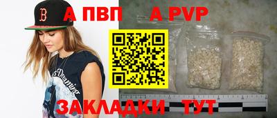 сатива Бийск