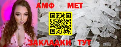 сатива Бийск