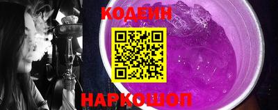 сатива Бийск