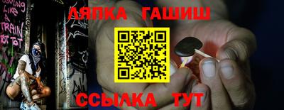 прущие грибы Владикавказ
