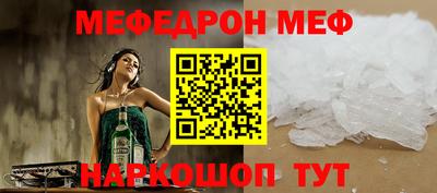 сатива Бийск