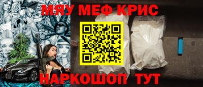 сатива Бийск