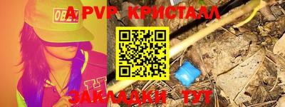 сатива Бийск