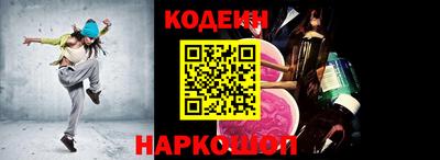 сатива Бийск