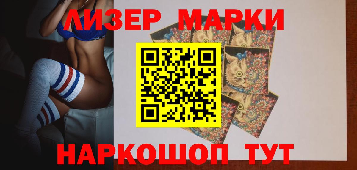 LSD-25 экстази  Вход с VPN  Клин  Лсд 25 экстази кислота 