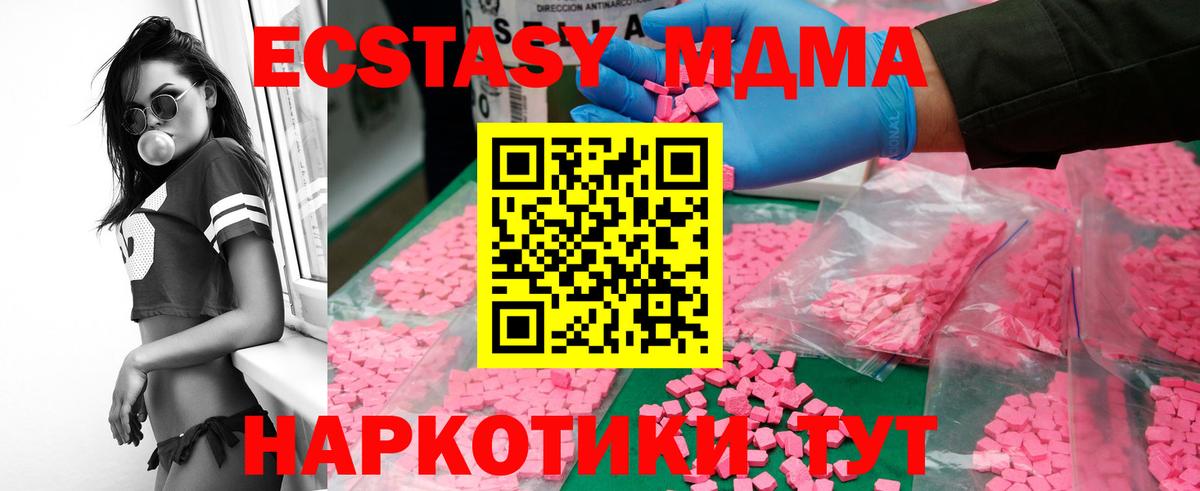MDMA VHQ Клин