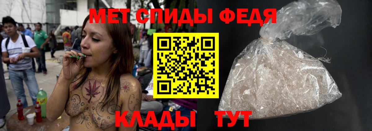 Метамфетамин винт  Вход с VPN  Клин  Первитин  Метамфетамин винт 