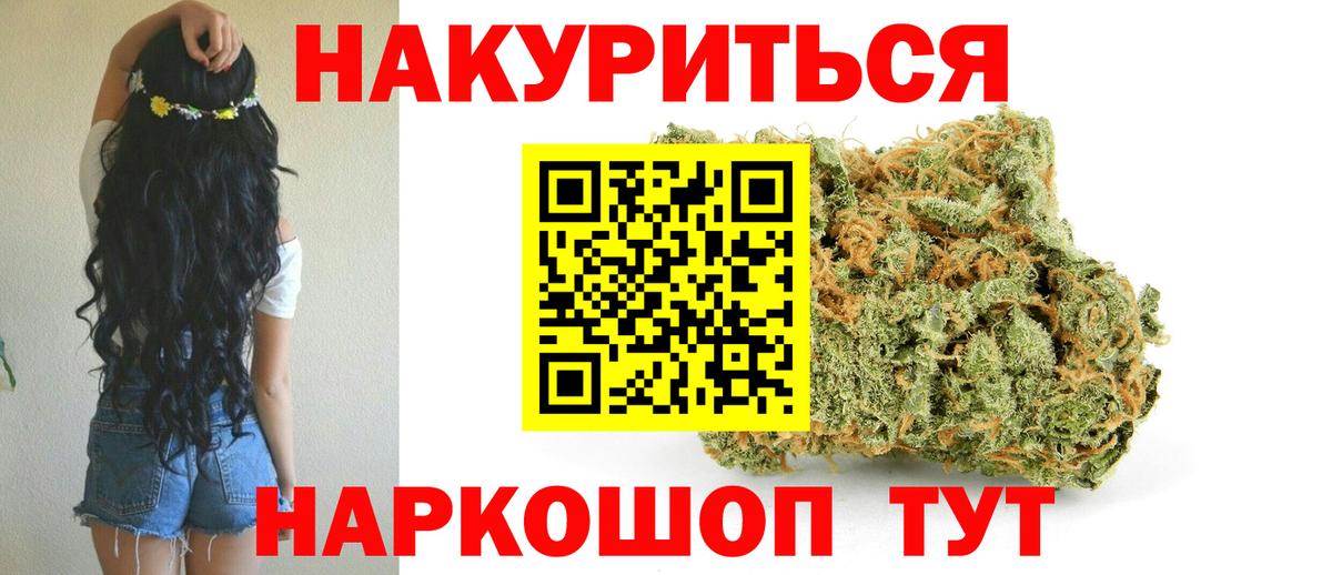 Шишки марихуана OG Kush  Бошки марихуана план  Клин  Каннабис тримм  Вход с VPN 